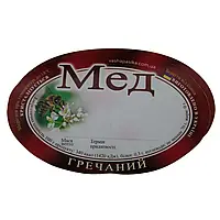 Етикетка на банку меду - "Мед гречаний" (90х62)