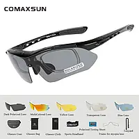 Очки "COMAXSUN Polarized" 5 в 1 Чёрные, UV400 велосипедные спортивные солнцезащитные тактические, поляризация