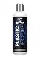 Засіб для відновлення пластику авто PLASTIC RESTORER (300 мл) ТМ Tonyin