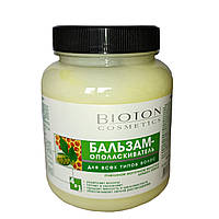 Бальзам-ополіскувач для всіх типів волосся Бджолине маточне молочко + шийки хмелю Bioton cosmetics 500 мл