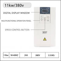 Инвертор, частотник BEST 11 KW 380V, 24 А для шпинделя ЧПУ