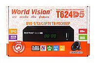 Оптом Т2 ресивер тюнер T2 World Vision T624D5