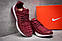 Чоловічі кросівки Nike Air Presto Ultra Flyknit Bordo, фото 3