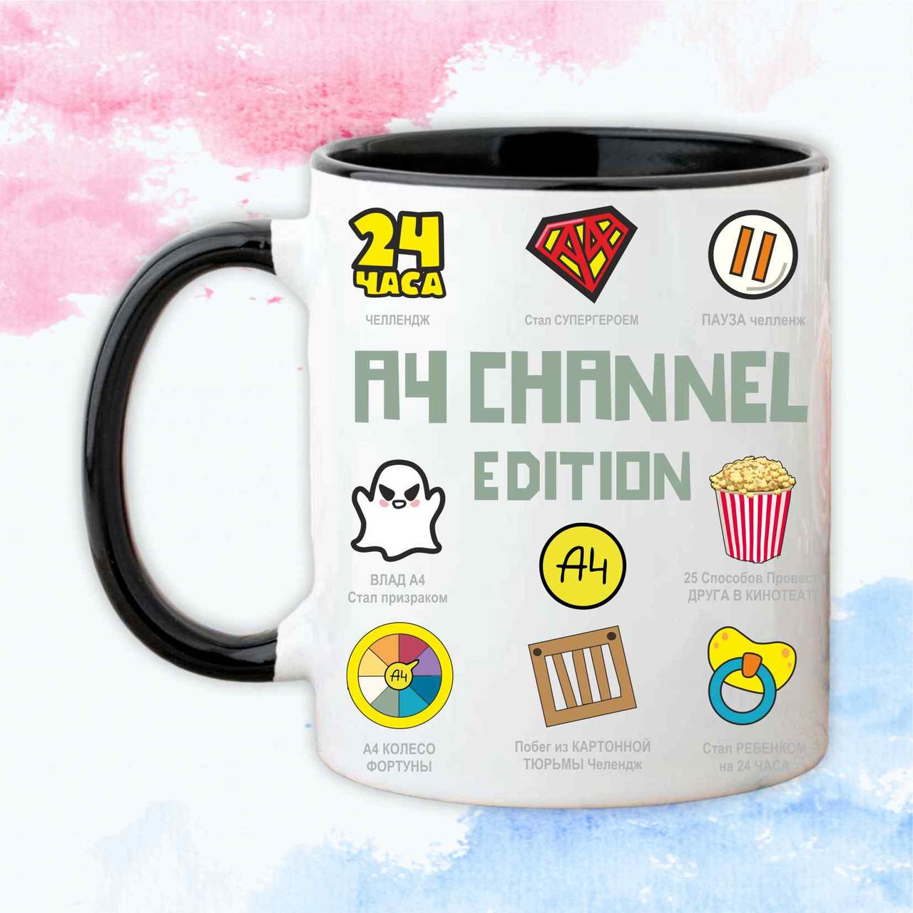 Чашка мерч Влад А4 "а4 edition"