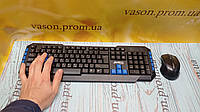 Беспроводная игровая клавиатура usb с мышь, Беспроводной набор клавиатуры и мыши keyboard WS880