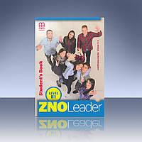 ZNO Leader for Ukraine B1 Student's Book