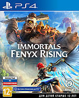 Игра Ubisoft Immortals: Fenyx Rising PS4 (русская версия) z18-2024