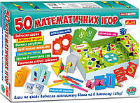 Большой набор Ranok Creative "50 математических игр" 12109058У z19-2024