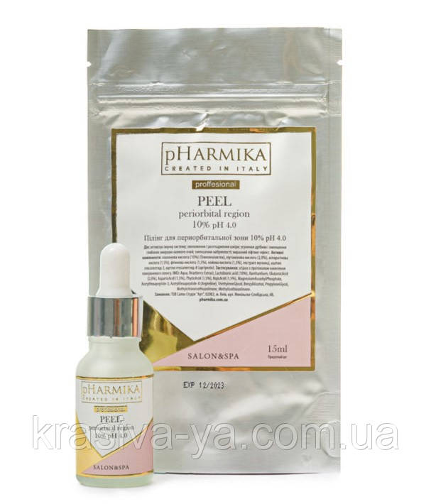 Пілінг для періорбітальної зони 10% рН 4.0 Peel Periorbital Region 10% pH 4.0, 15 мл