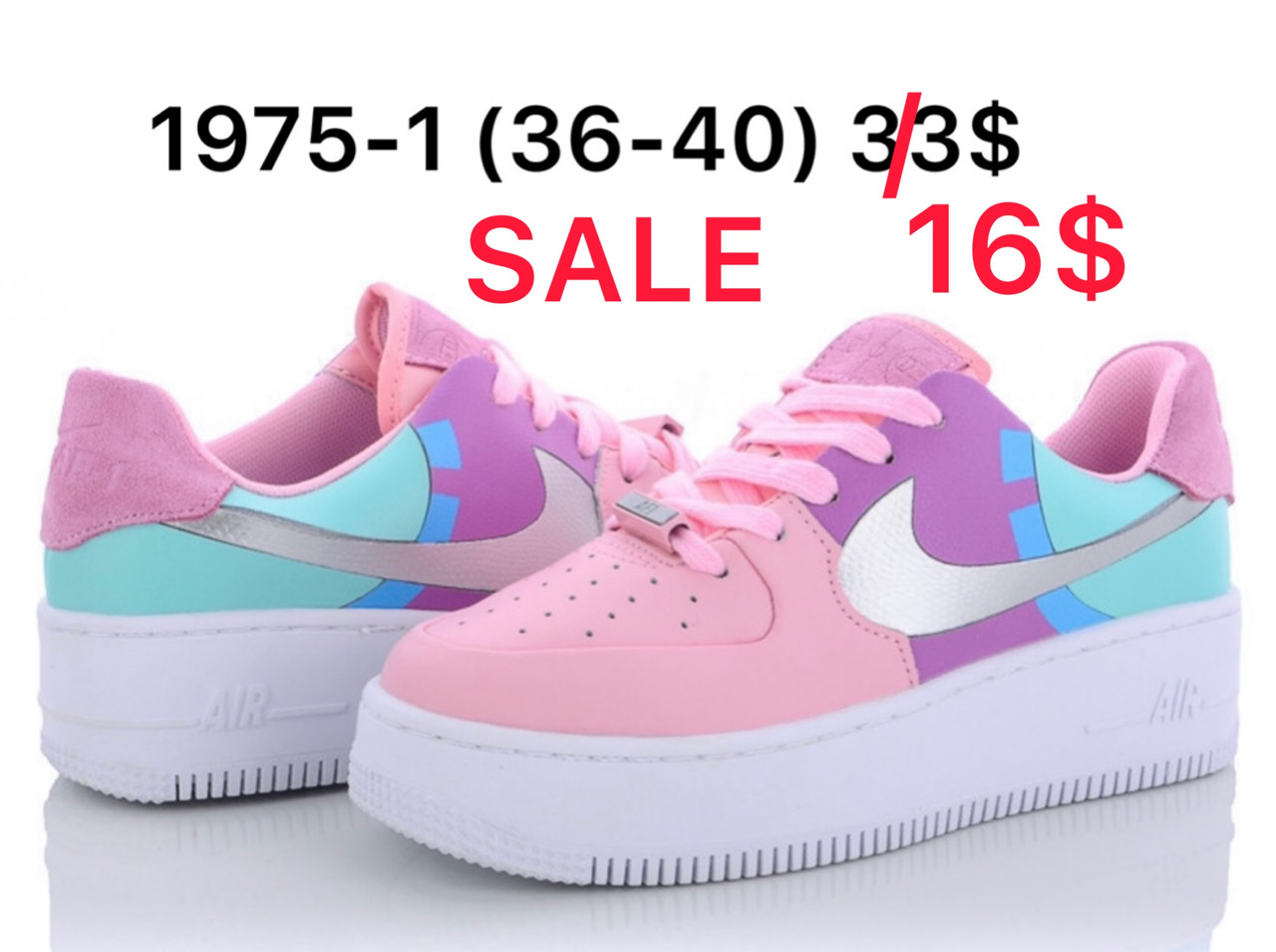 Кросівки підліток Nike Air Force гуртом (36-40)