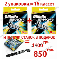 Gillette Mach3 16 шт. + станок для бритья