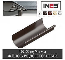 INES 125/80 мм Жолоб 3 м (Інес, Інес)