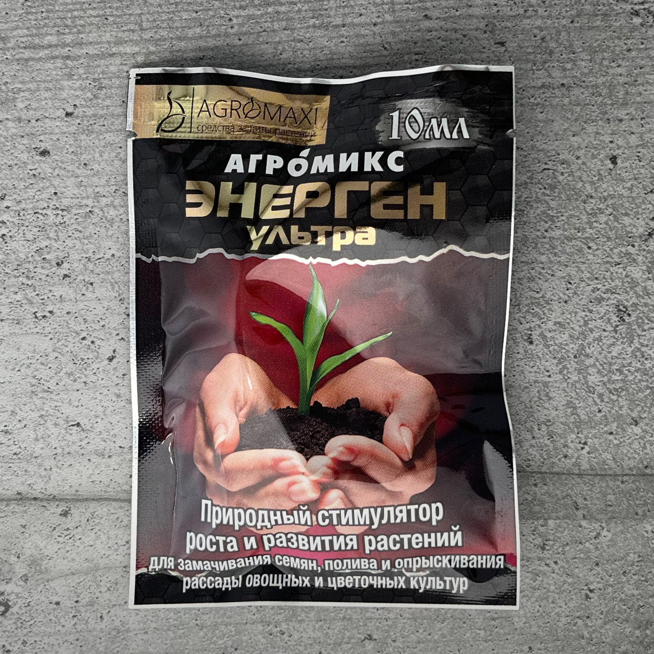 Стимулятор росту Енерген ультра 10 мл Агромікс