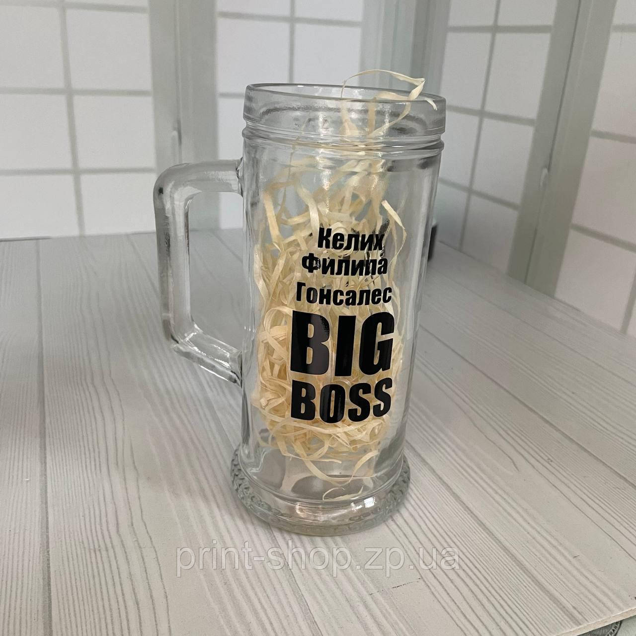 Великий пивний келих з написом "Іменний келих Big Boss" 0,5 мл