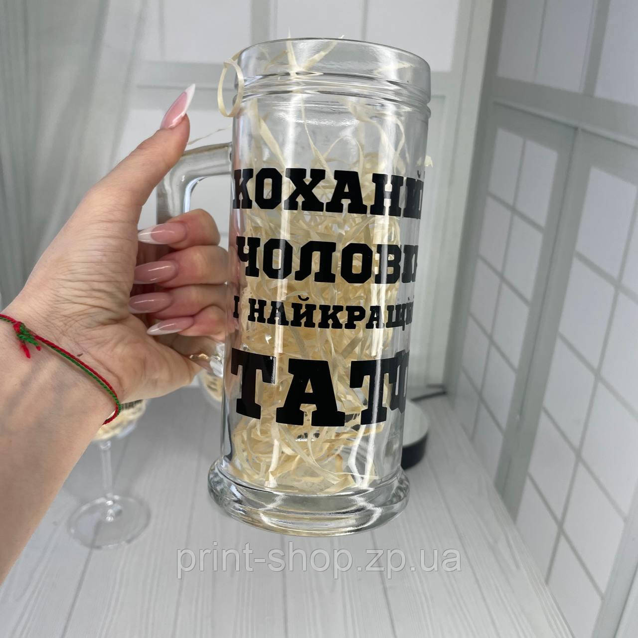 Великий пивний келих з написом "Коханий чоловік і найкращий тато" 0,5 мл