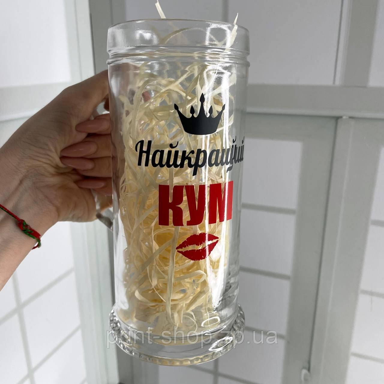 Великий пивний келих із написом "Кращий кум" 0,5 мл