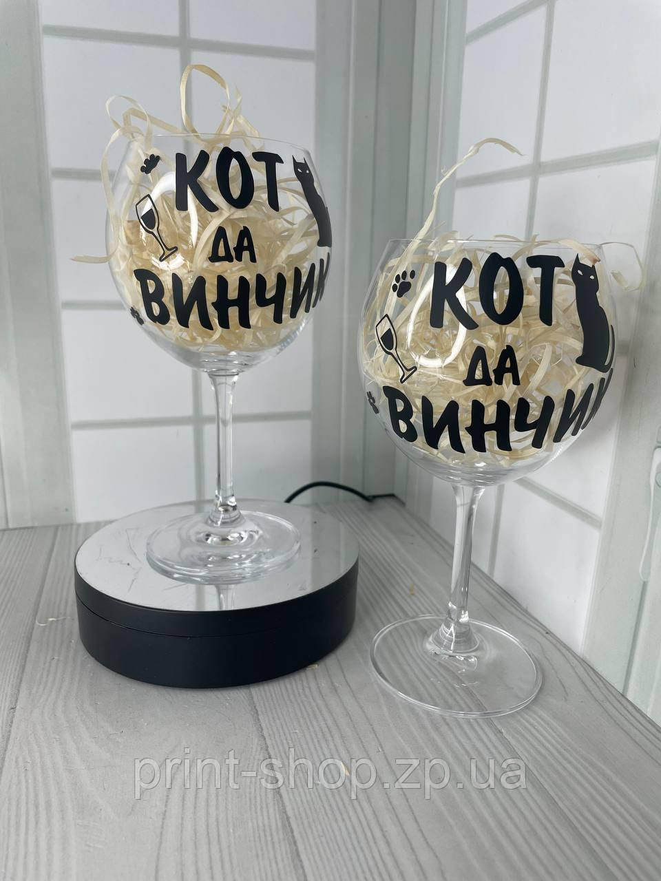 Келих для вина "КоТ да Вінчик" 460 мл Crystalite Bohemia, фото 1