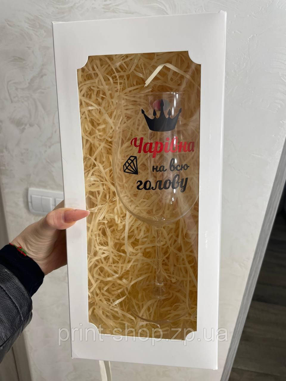 Коробка подарункова упаковка, фото 1