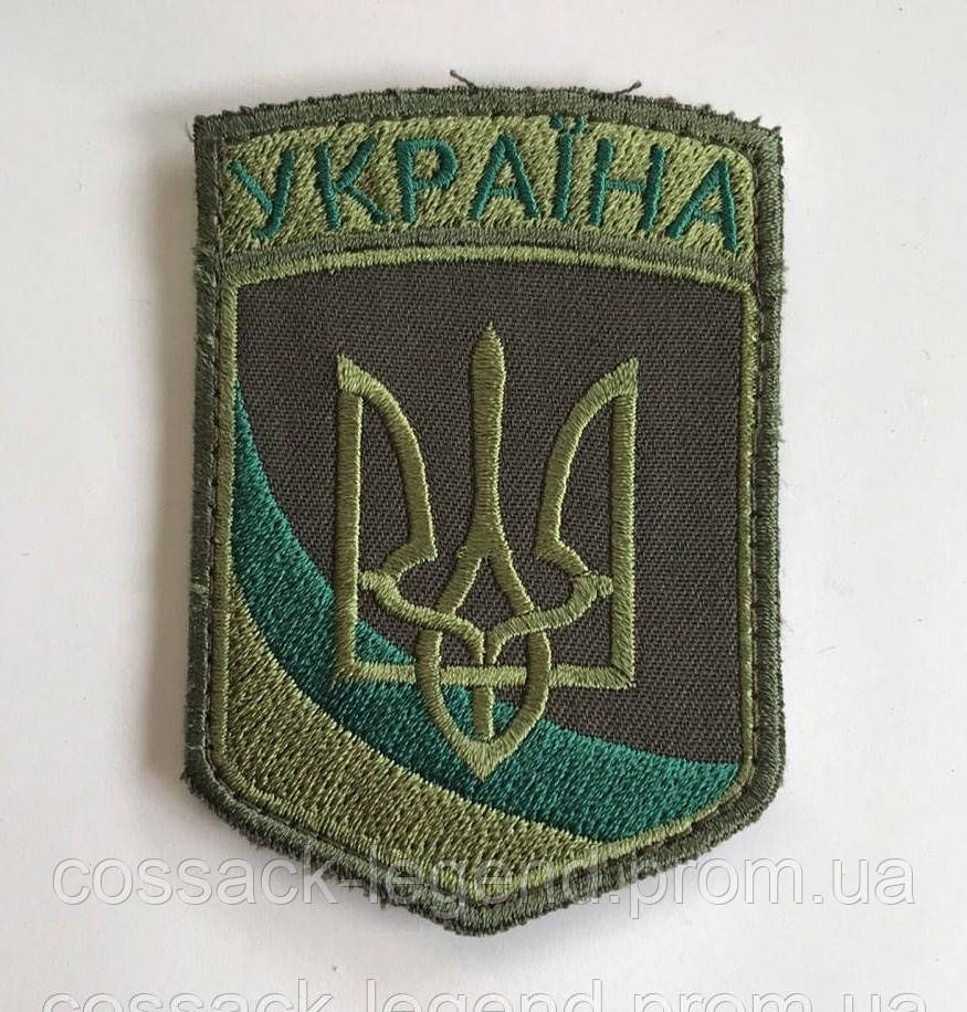 Купить Шеврон "Україна, тризуб", цена 75 ₴ — Prom.ua (ID#1661202446)