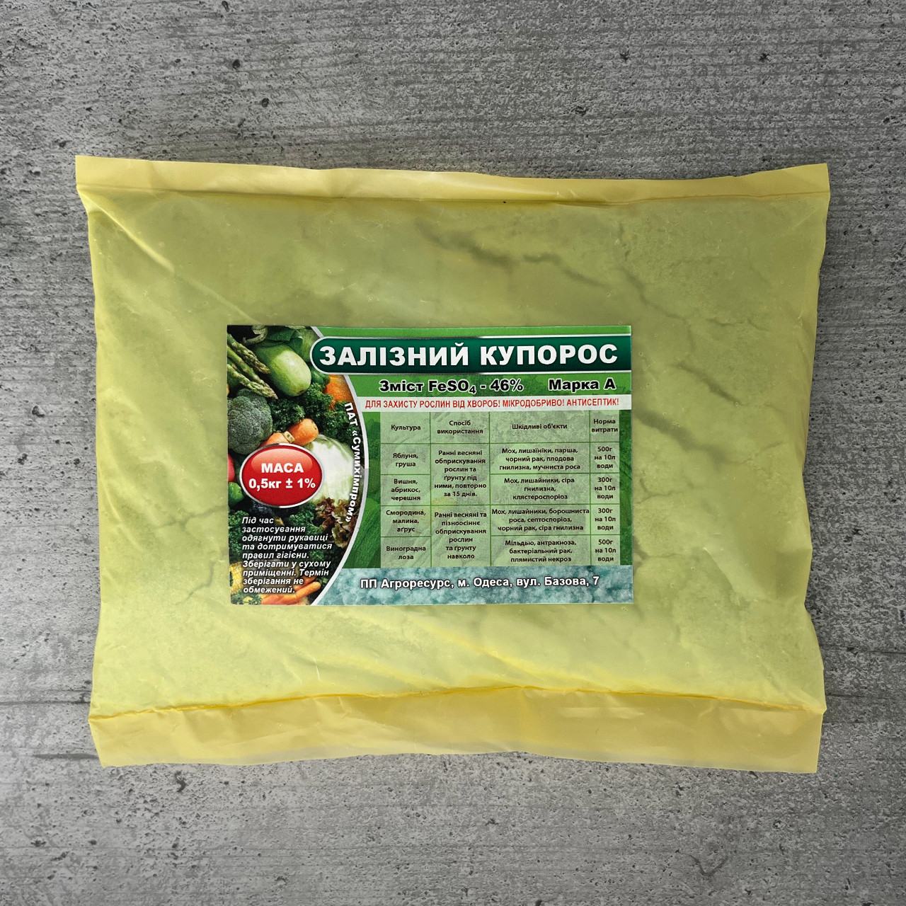 4. Використання для очищення води