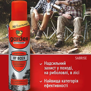 Аерозоль від усіх літаючих комах і кліщів Gardex (Гардекс) 125 мл