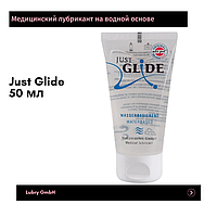 Анальный медицинский лубрикант на водной основе с растительным комплексом 50 мл Just Glide Anal от Orion