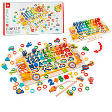 Дерев'яна розвиваюча іграшка (вкладиш - сортер, магнітна рибалка) арт. 41656