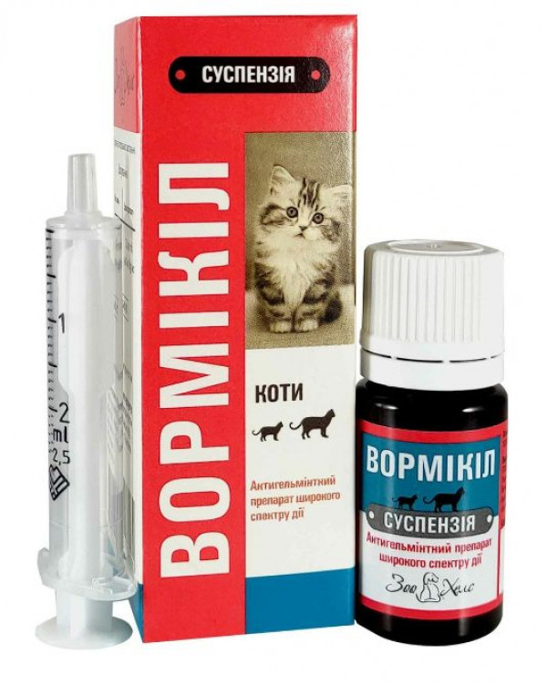 Вормікіл суспензія для котів від гельмінтів, 5 мл, фото 1
