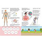 Книжка з наліпками Тіло людини (укр) 22,5х30м 24стор арт. 0466, фото 4