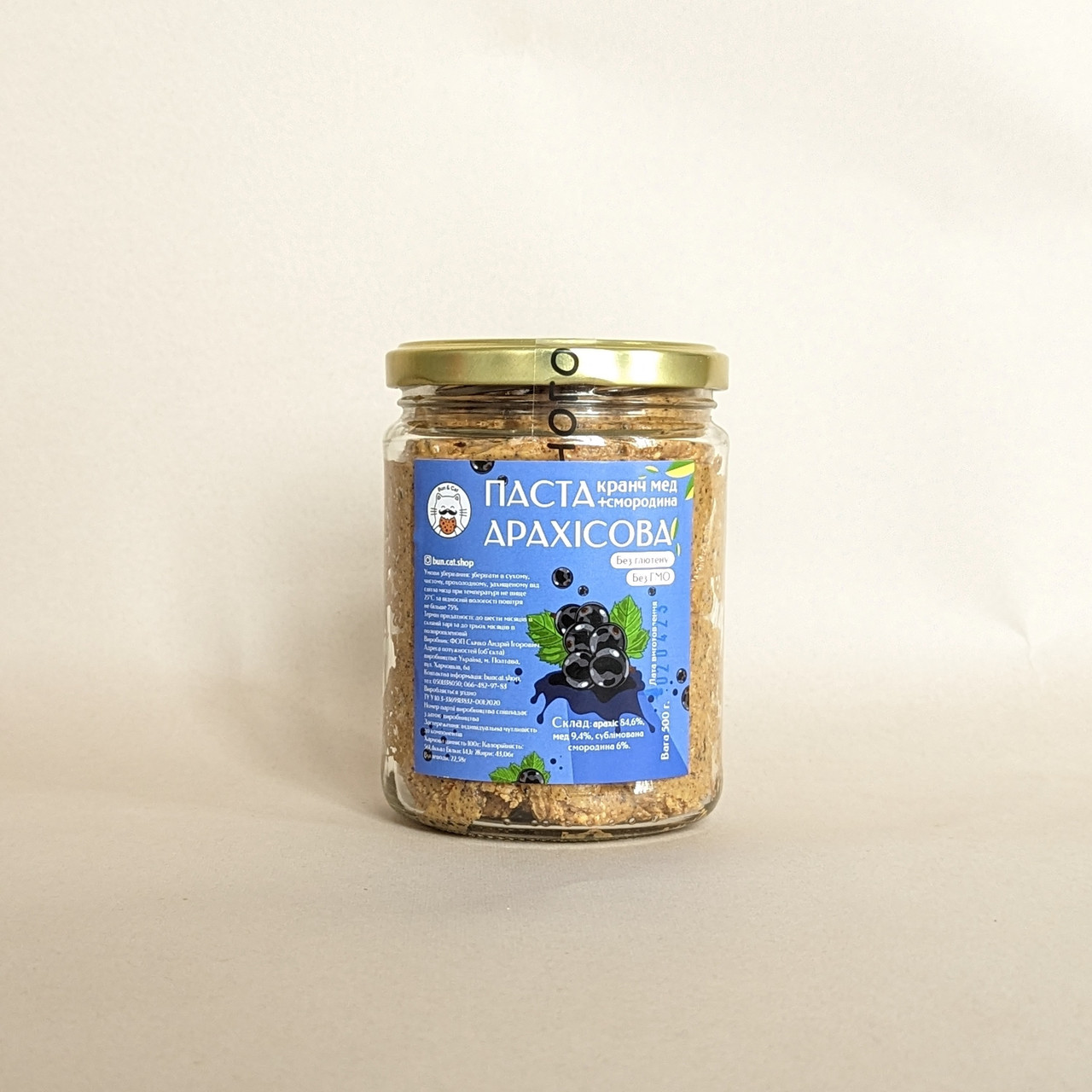 Арахісова паста "Мед+Смородина" кранч 500г, фото 1