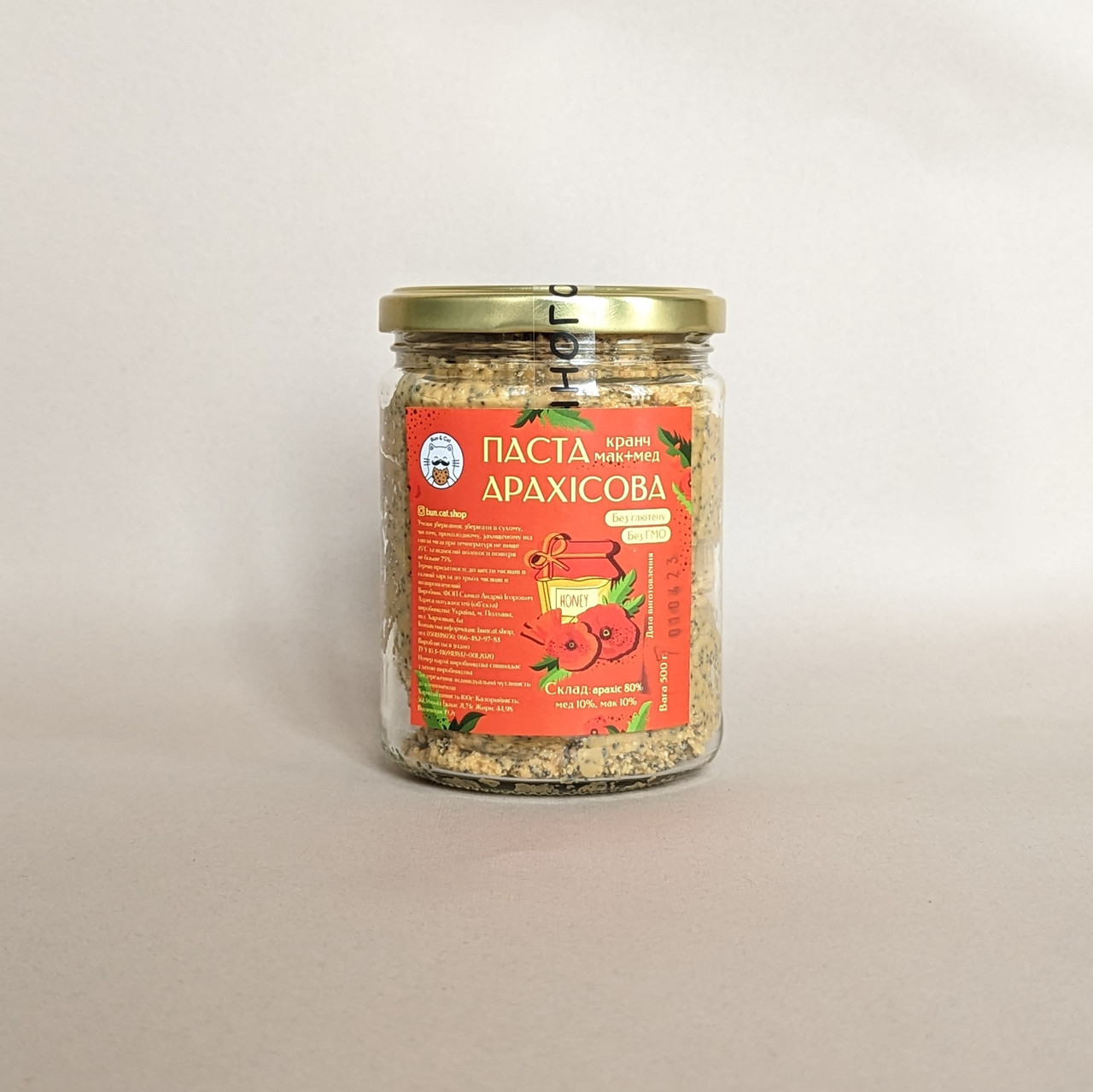 Арахісова паста з медом та маком кранч 500 грам (відерце), фото 1