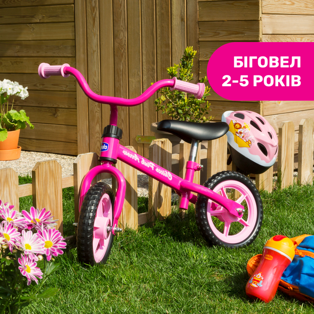 Беговел Chicco Біговел "Pink Arrow" Велобіг рожевий