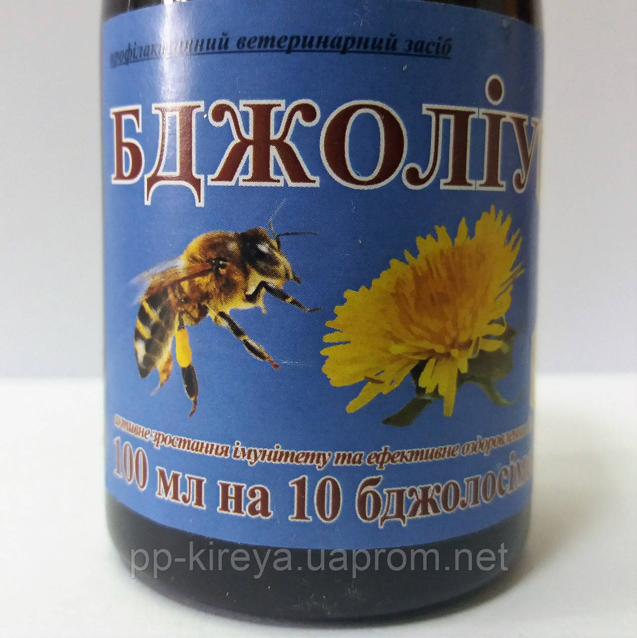 Бджоліус,100мл: продаж, ціна у Вінниці. Бджільництво від "ФОП Кирея ...