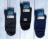 Шкарпетки чоловічі Стиль хода 25-27 асорті | комплект 12 пар, фото 5
