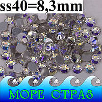 Стрази без клею Moon Light (Sky Violet) ss40=8,3мм уп=144шт скло преміум сс40