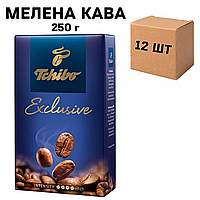 Ящик кофе молотый Tchibo Exclusive 250 гр. (в ящике 12 шт)