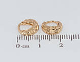 Сережки дитячі Xuping Позолота 18K колечки "Декоративний візерунок насічками", фото 2