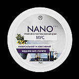 Мус Miva Nano Pro для видалення бруду, жиру, нагару з усіх видів поверхонь, 300 г, фото 3