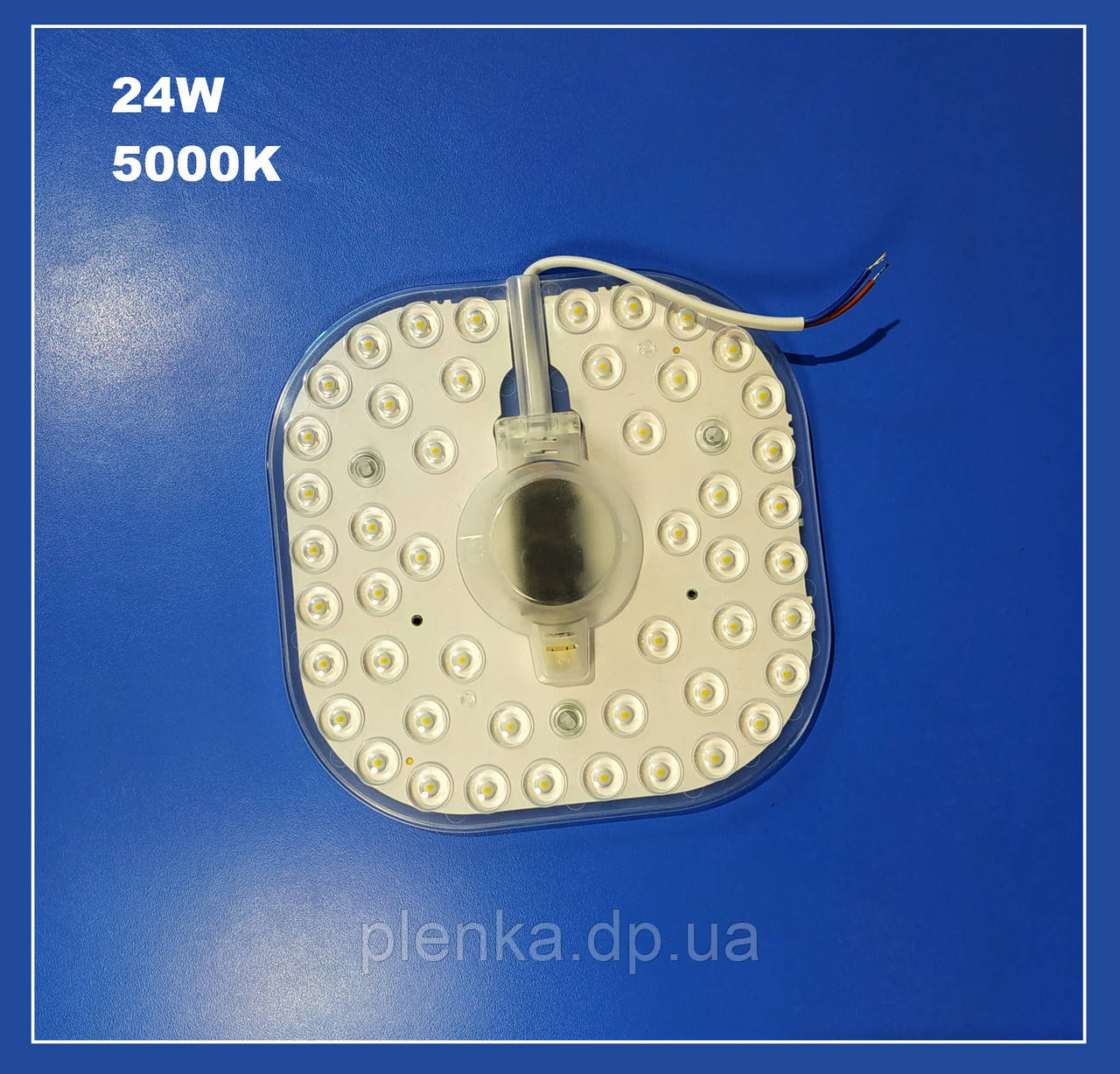 Ремкомплект для світильника (LED-Модуль) 24 W LEDium магнітний