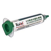 Лак изоляционный Kaisi зелёный, в шприце, 10 ml (UV curable solder mask)