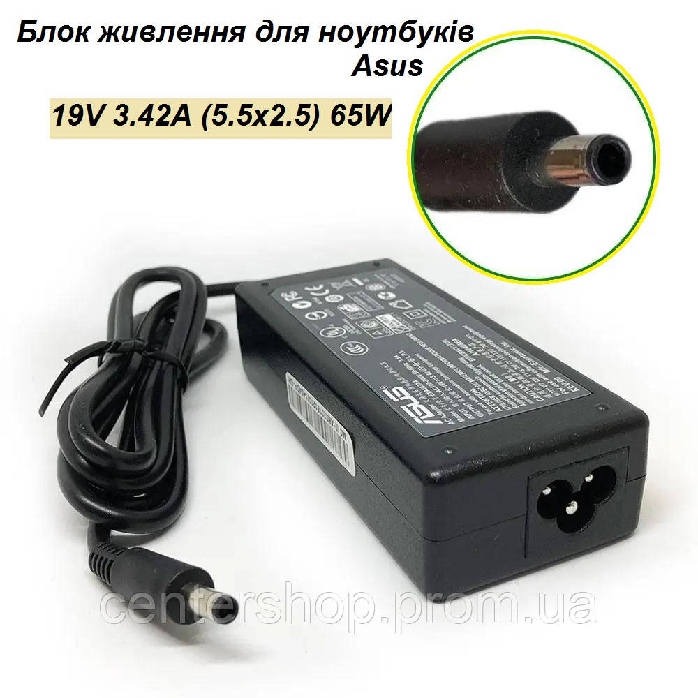 Блок питания asus 19v 3 42a 65w 5 5 2 5, Блок питания для ноутбука - фото 1 - id-p1810189468