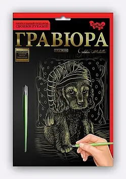Гравюра 210 * 148 мм