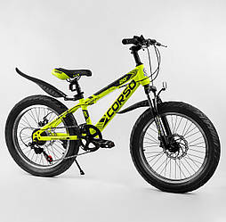 Дитячий спортивний велосипед 20'' дюймів на 6-9 років Жовтий CORSO AERO, сталева рама, (зріст 120-140 см)