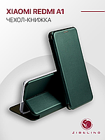 Чехол книжка Xiaomi Redmi A1 зеленая // Чехол книжка для Xiaomi Redmi A1 зеленый