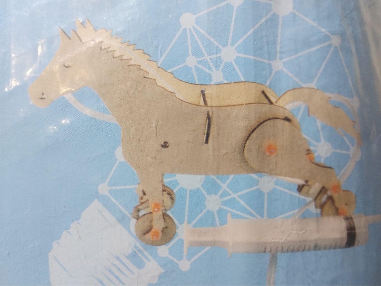 Конь-педальний повітряний привод, конструктор дитячий — виріб