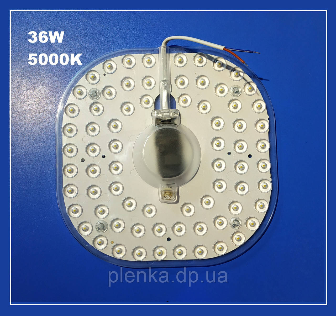 Ремкомплект для світильника (LED-Модуль) 36W LEDium магнітний