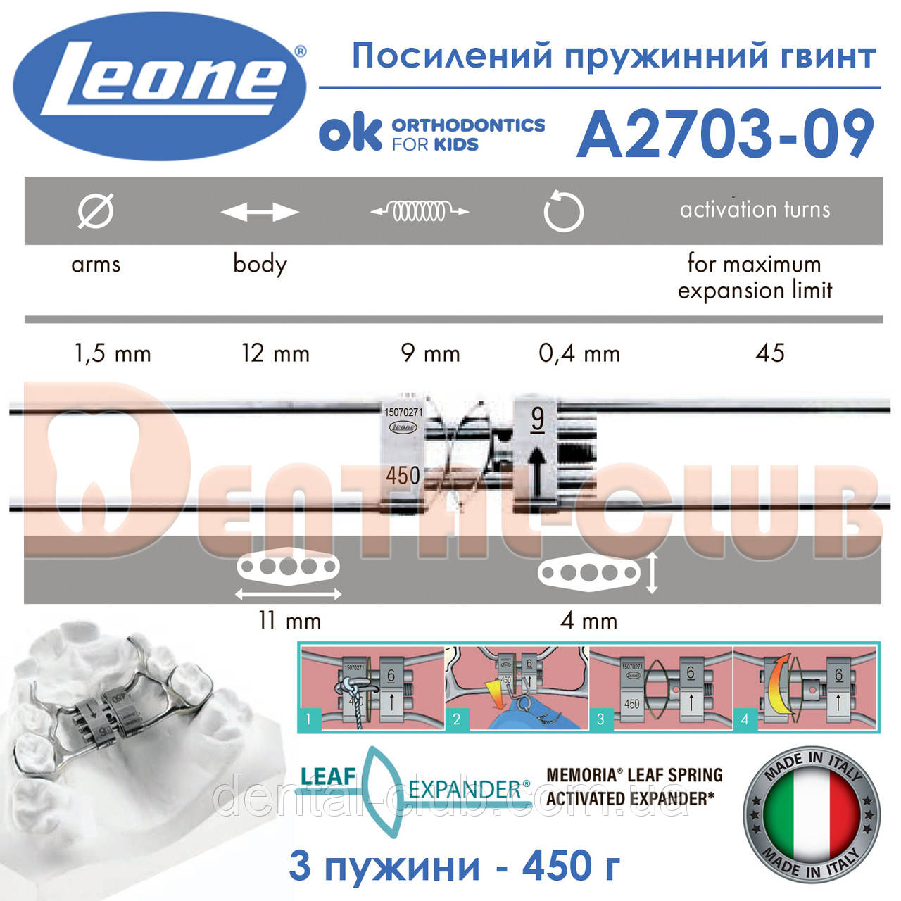 Ортодонтичний пружинний гвинт (три пружини) для розриву піднебінного шву Леоне, А2703-09 - Leone, фото 1