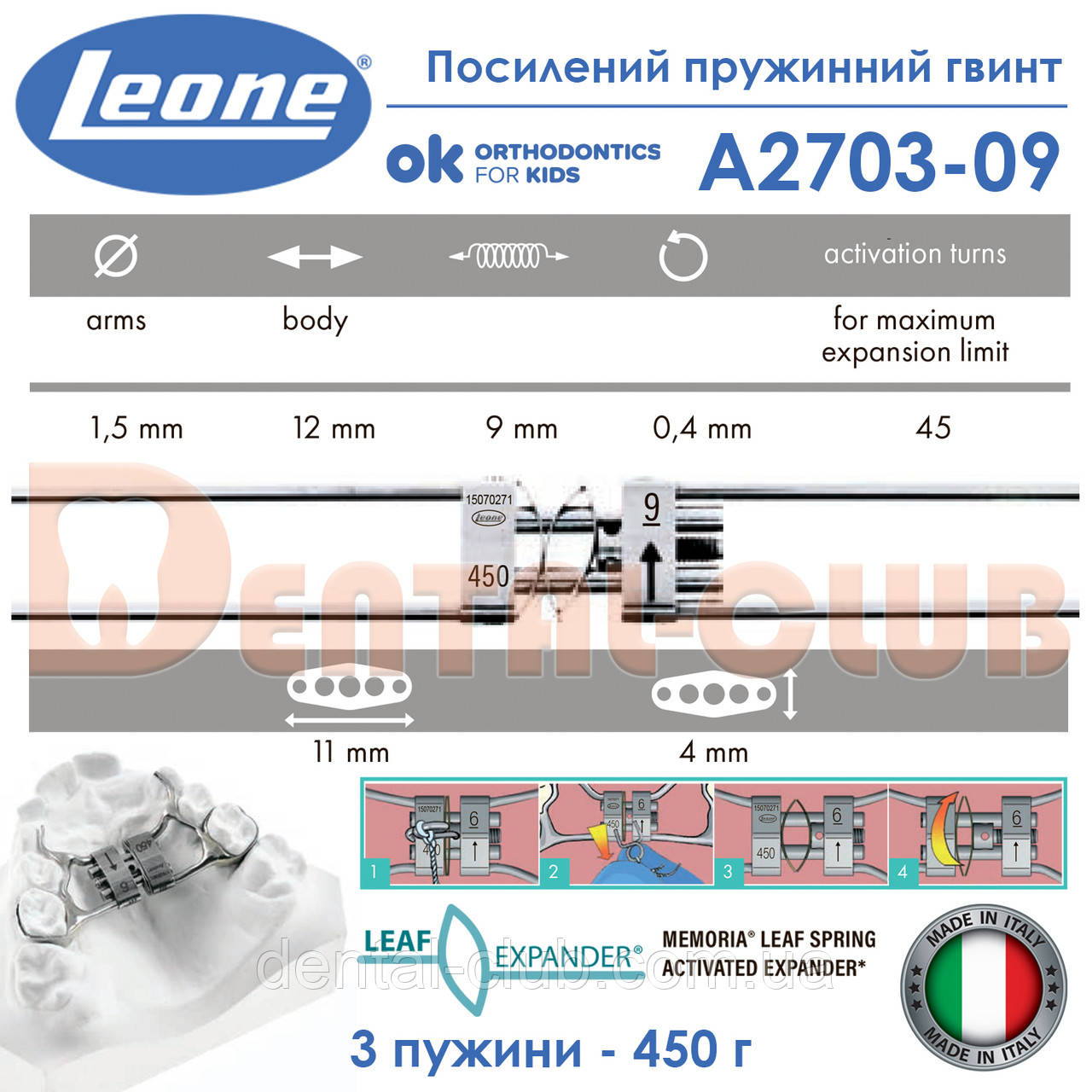 Ортодонтический пружинный винт (три пружины) для разрыва небного шва Леоне, А2703-09 - Leone - фото 1 - id-p1294089081