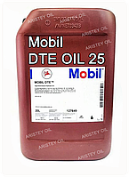 Масло гидравлическое Mobil DTE Oil 25 Ultra (ISO VG 46; HLP) канистра 20 л Мобил ДТЕ 25 Мобіл ДТЄ 25