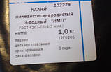 Калію фероціанід 1 кг, фото 6